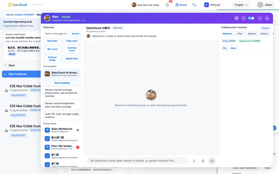 SalesTouch workspace: the Max AI assistant handling customers and opportunities alongside collaboration channels